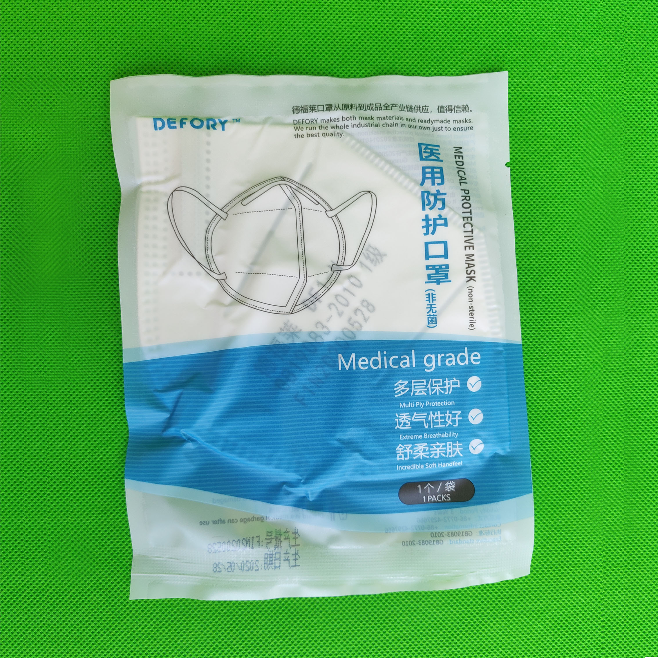 KN95 Medical protective mask